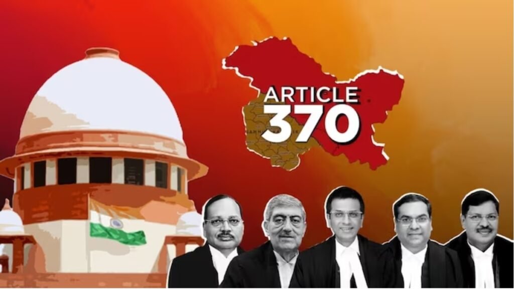 article 370 supreme court verdict